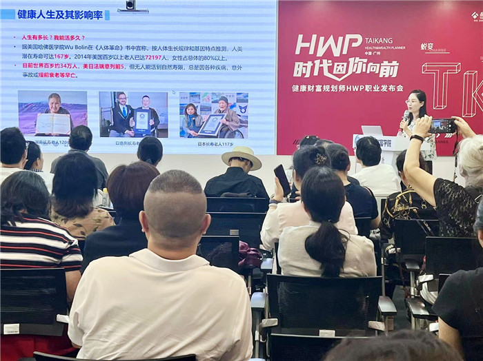 衰老只能被动接受吗？来听听“老而不衰”的科学
