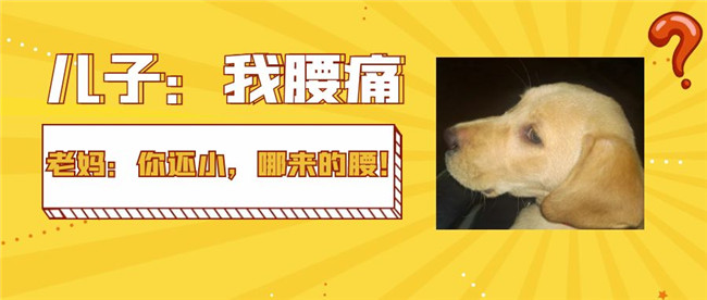 “谁敢批评我，我就学狗叫”
