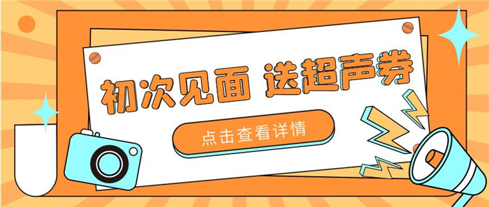 官宣！广东祈福医院正式成立肝胆胰外科