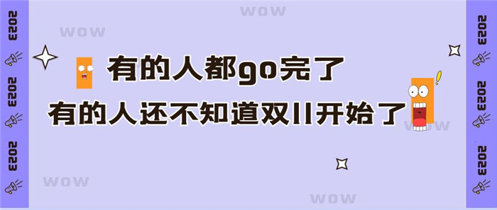 头秃！标题你来定，福利我来送