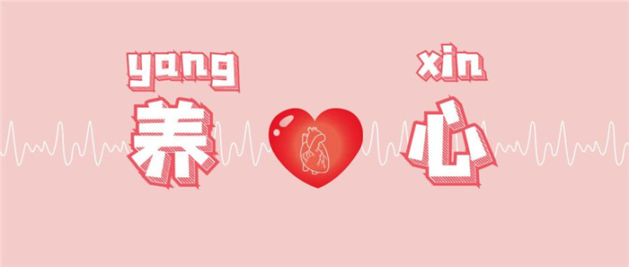 心脏病发作6大征兆？第3个就意想不到！