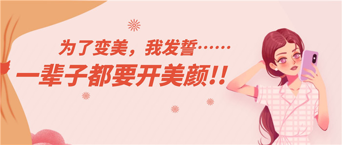 年纪一过25，变美只能靠软妹币？