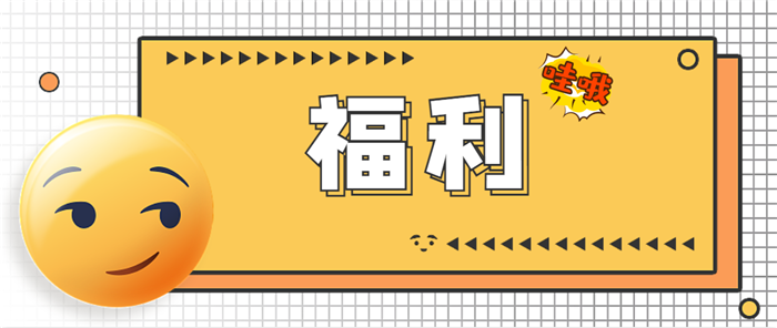 福利！这类人群免费检查→