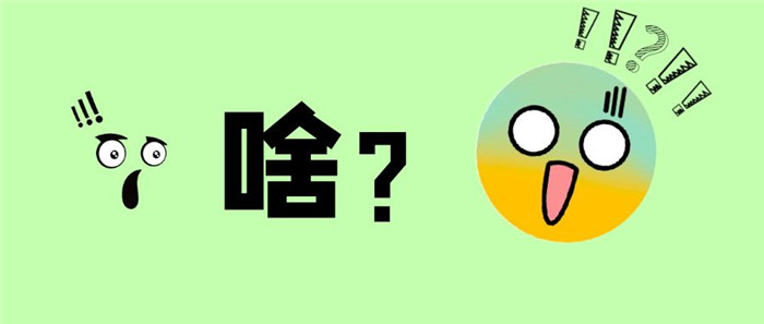 这类患者为什么被医生提醒“摸自己屁股”？（不是肛肠科！）