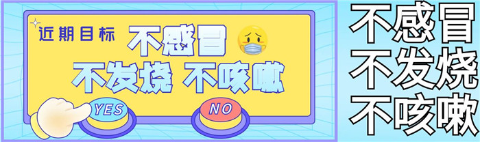 戴口罩！国家卫健委重要提醒