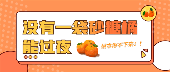 正大量上市！医生提醒，这种水果别狂炫