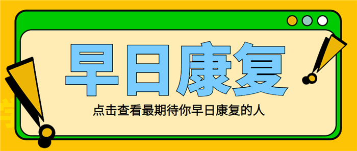 新尝试！广东祈福医院举办国标ICF-RS定向培训