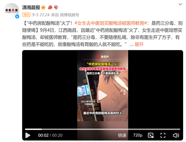 年轻人的“血脉觉醒”？这种“汤”火了！医生提醒→