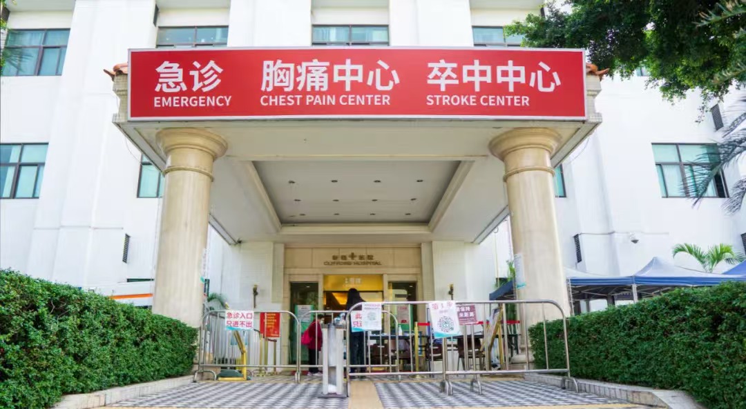 广东省卒中急救地图3.0版来啦！（附：导航攻略
