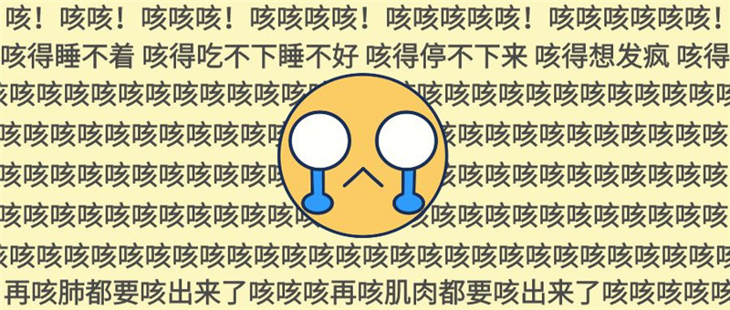 获批+1！可配送上门！喉咙痒、咳嗽的快收藏→