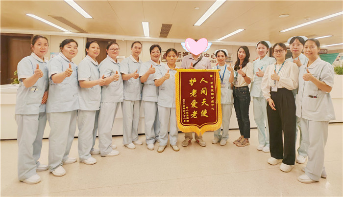 用大爱延续生命！九旬老人离世后这样做