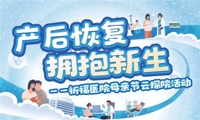 “花式宠妈”！千元产康项目免费送