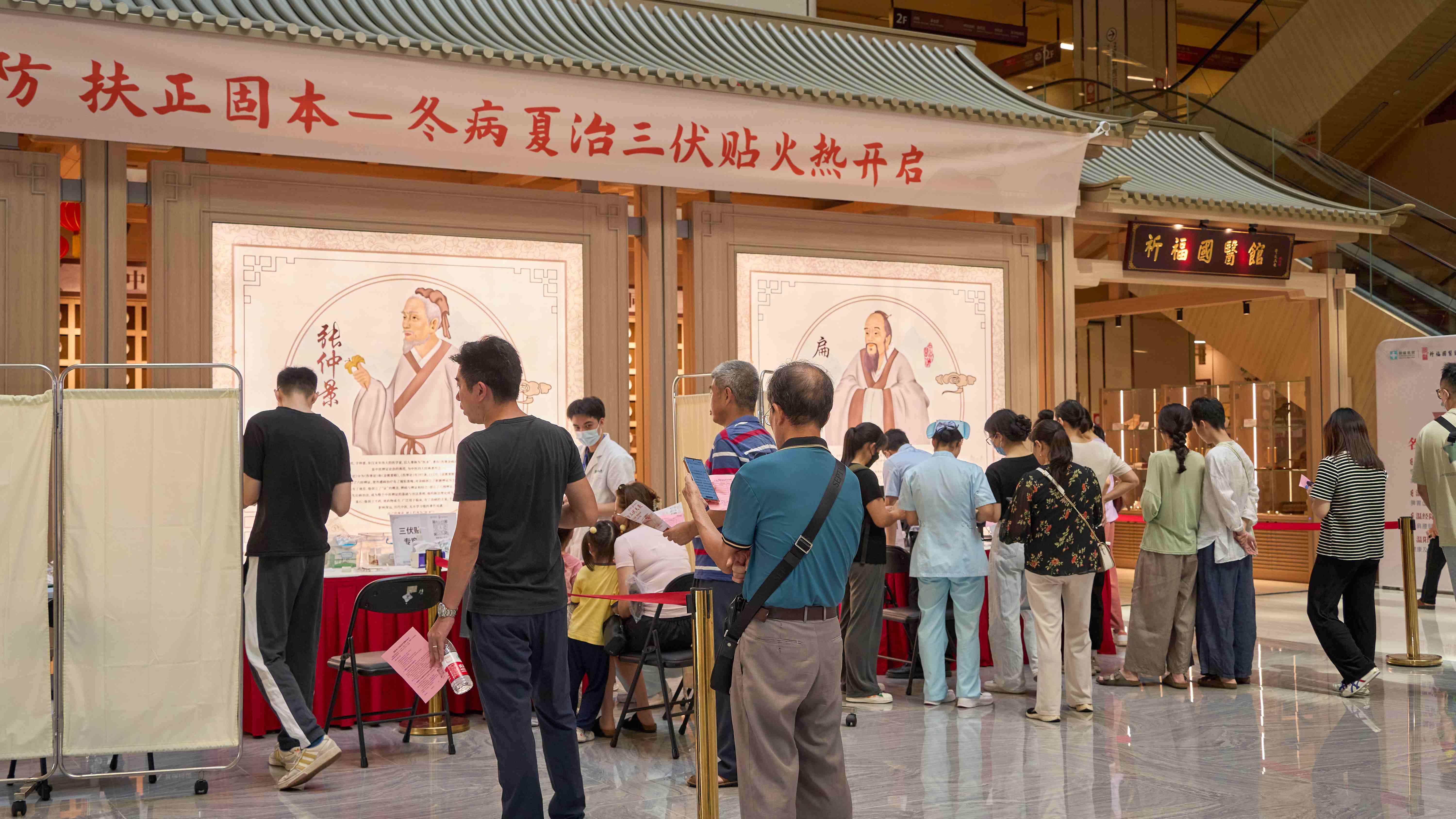 【钟村生活圈】钟村家门口就能看名中医！这场义诊免费放出千个专家号