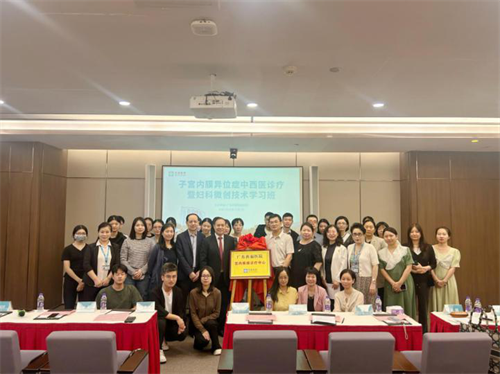 妇科肿瘤、不孕不育、痛经？这个中心给出新答案！