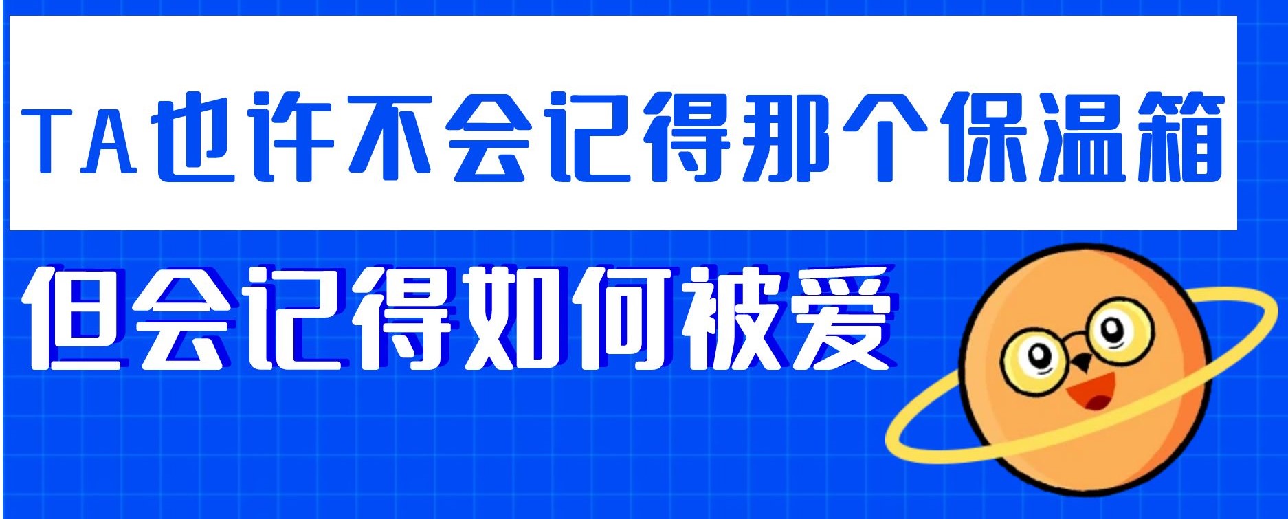 1450克小战士，我们有了新陪法
