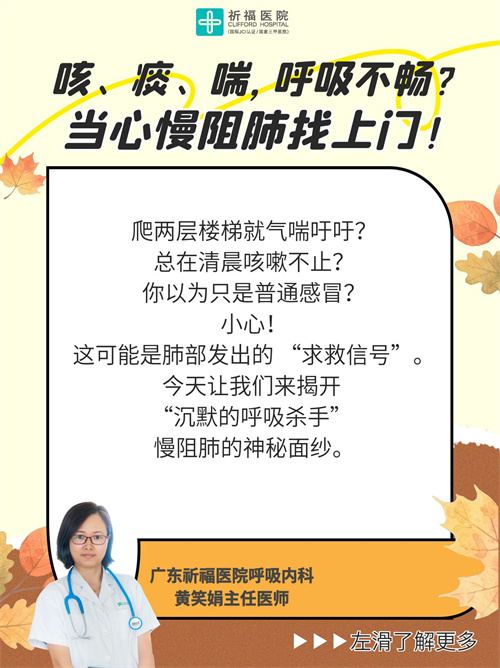 咳、痰、喘？免费用药机会来了！