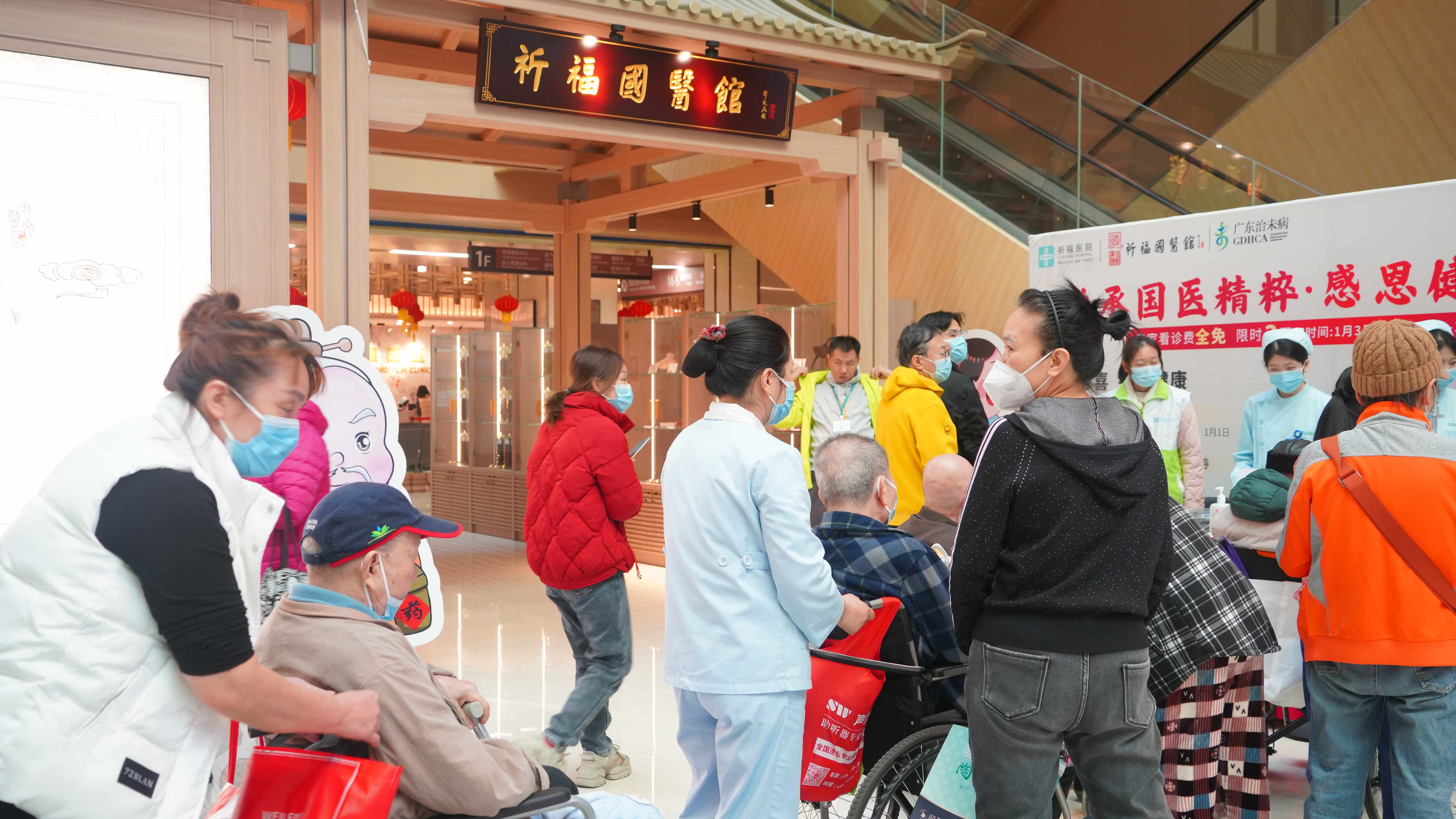 【番禺钟村融媒】派发1万份甲流预防汤剂！广东祈福医院国医馆守护市民健康