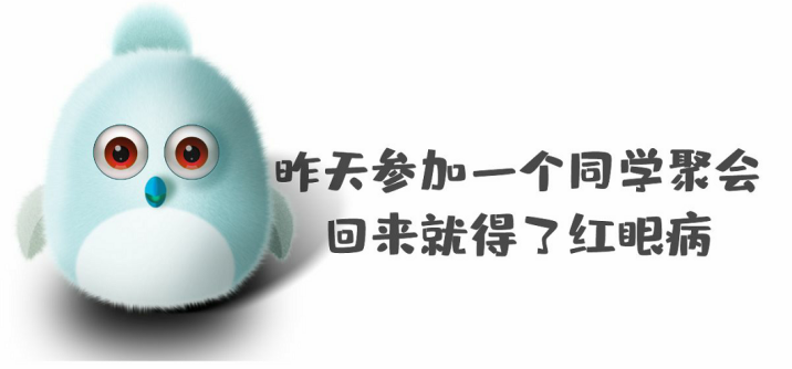 过年聚会，同学看起来比你年轻10岁？