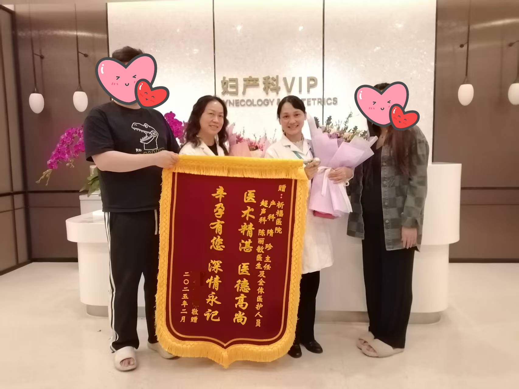 【39健康网】五脏六腑反着长？25岁孕妈产下罕见 “镜面宝宝”
