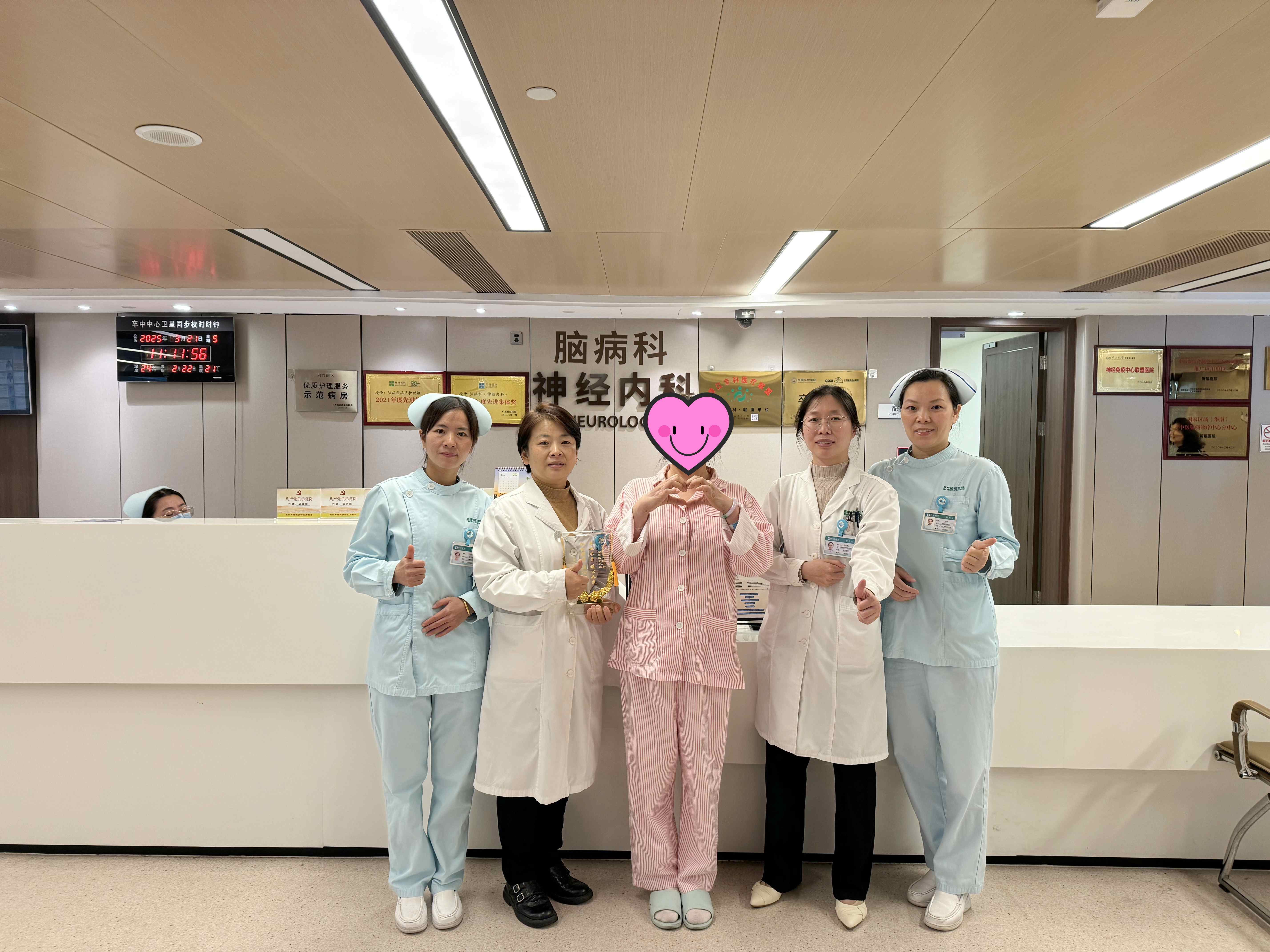 53岁在病房当团宠的日子：被宠成幸福小孩