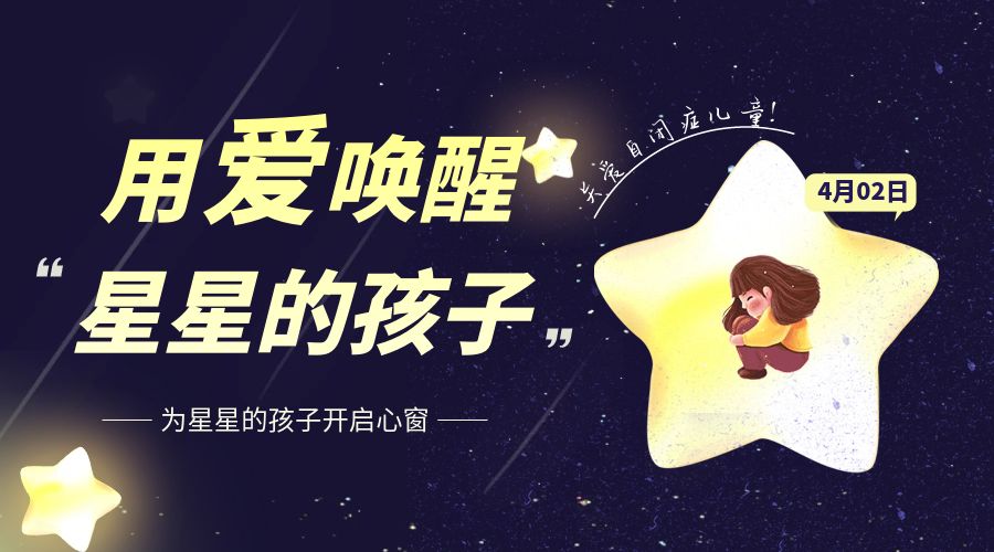 孤独症少年刷屏！妈妈一句话全网破防
