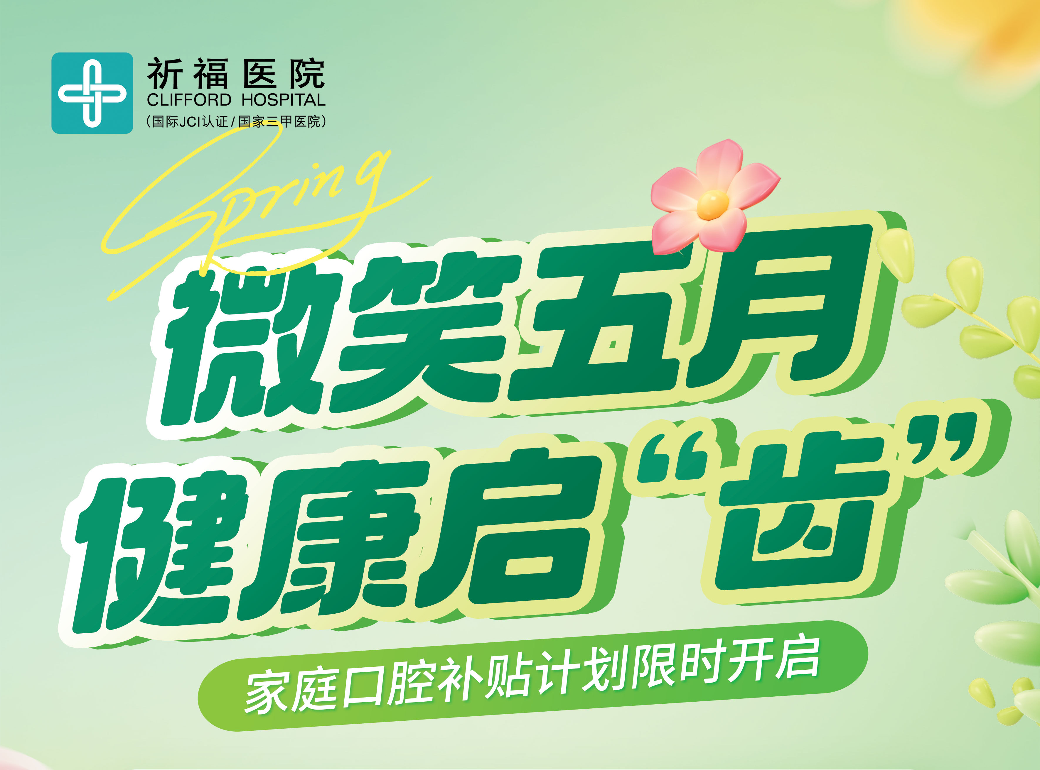 别问，问就是母亲节礼物有了！