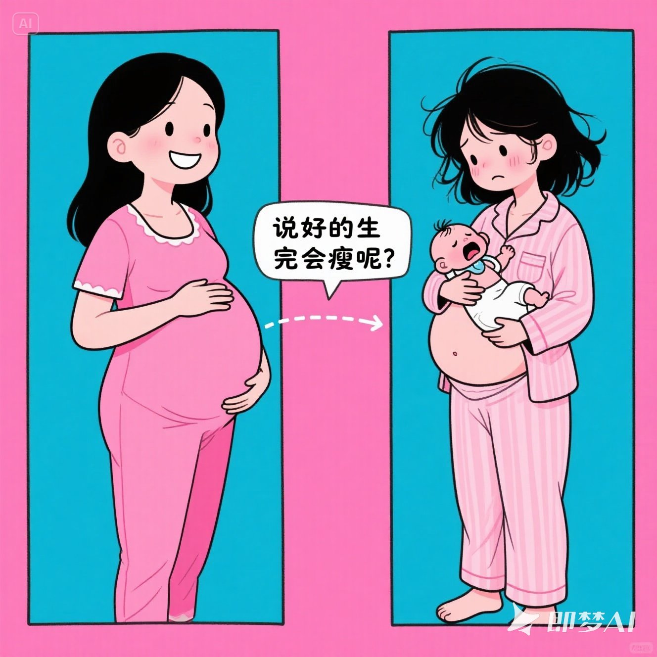 产后肥胖难恢复？中医减重带你告别