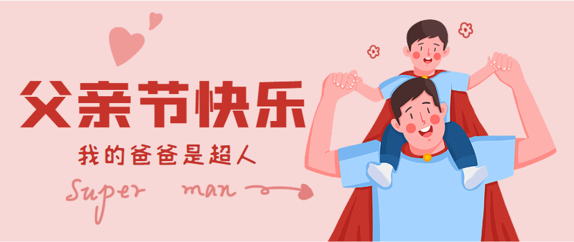 刷屏家长圈！萌娃小分队“爸”气探险
