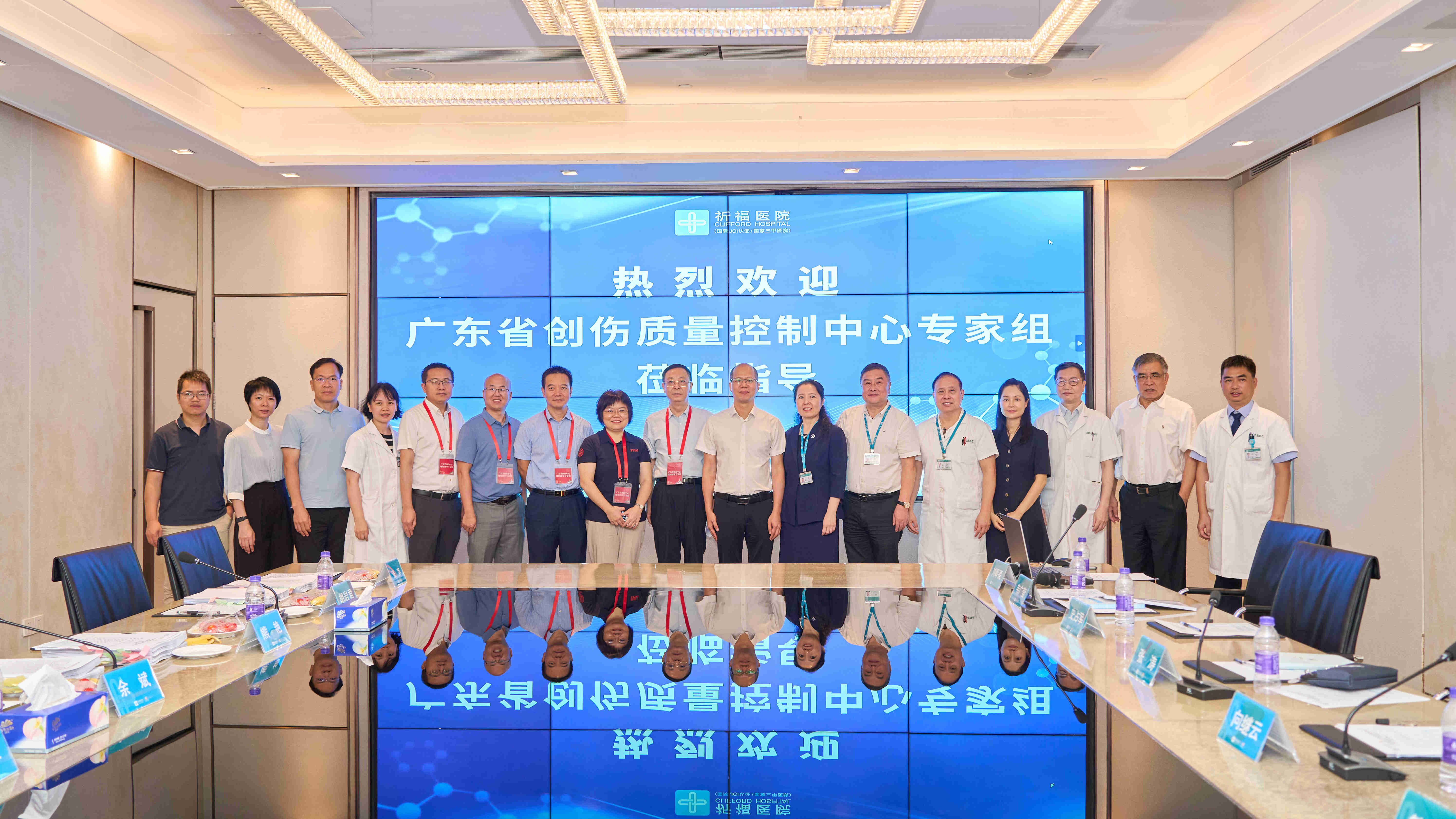 【家庭医生在线】广东祈福医院高分通过省三级创伤中心评审，构筑生命救治新防线