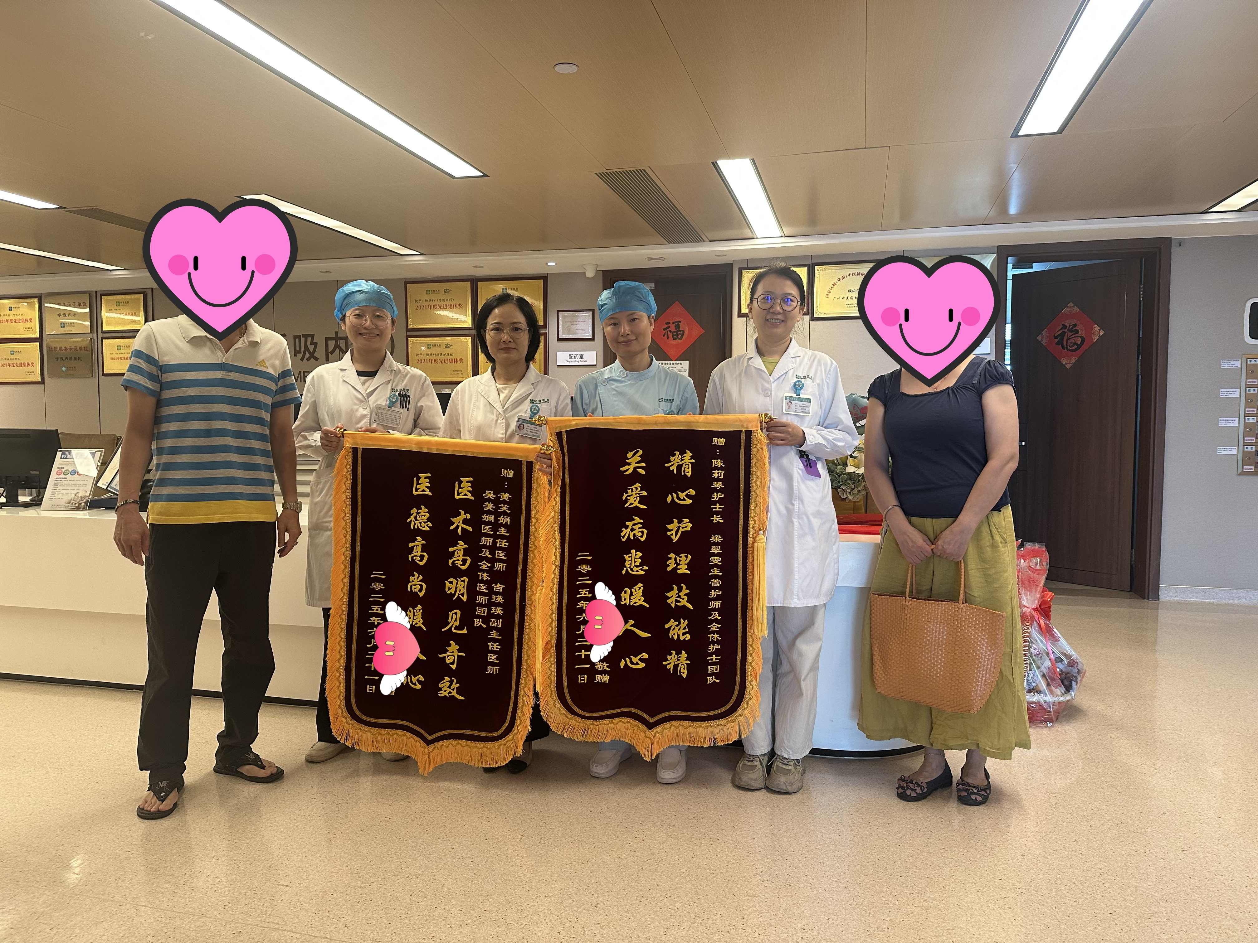 突发呼吸