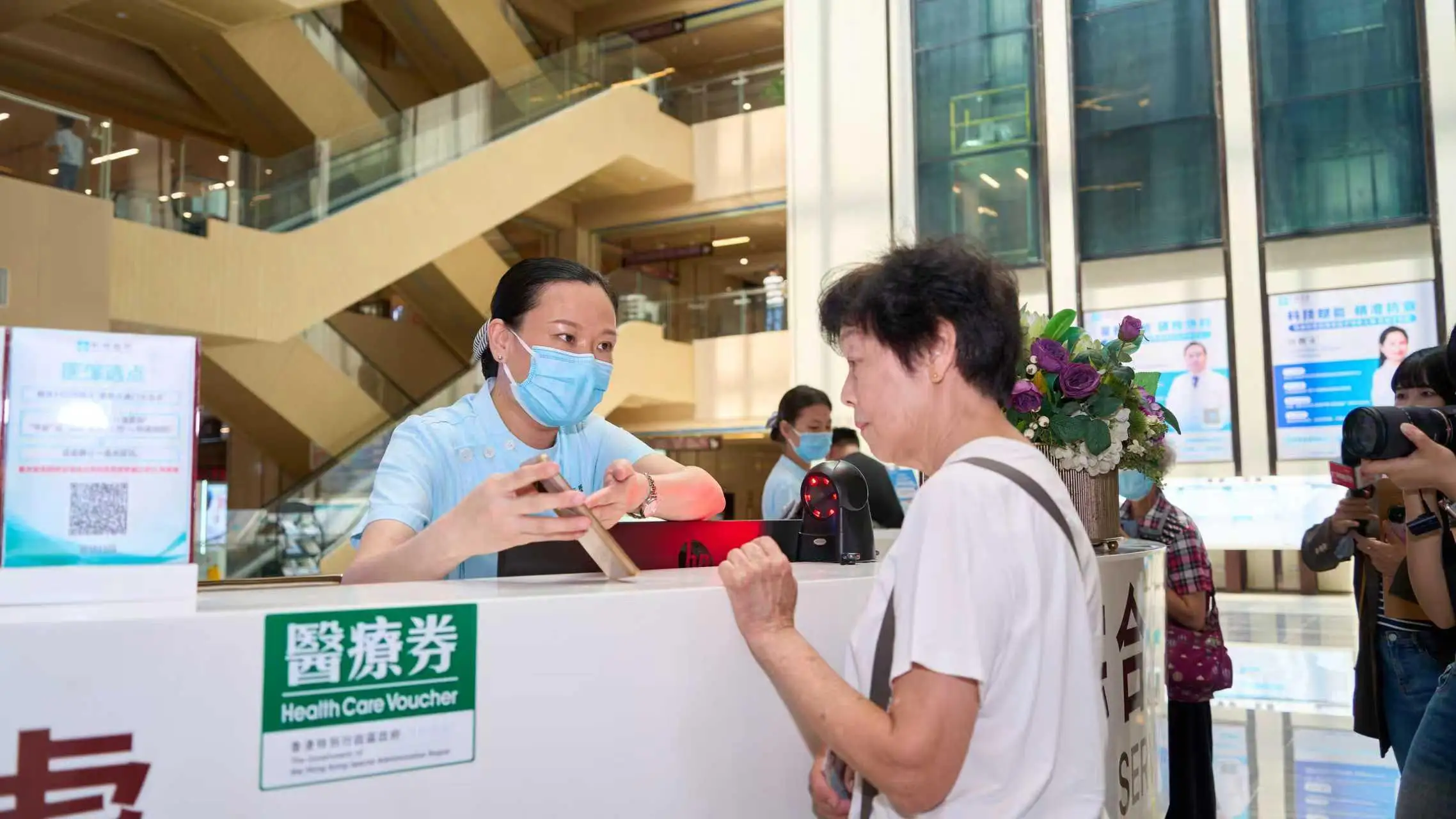 【中国新闻网】香港长者医疗券大湾区新增四个服务点 广州率先启动