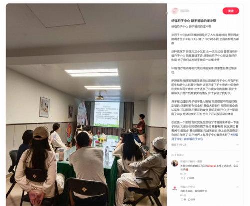 生育福利不断升级，而孕妈们更关心这个福利