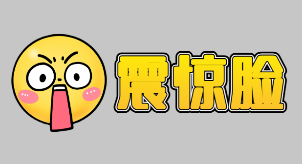 一名壮汉的“菊花”之战