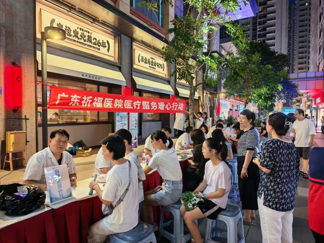 重阳节，祈福缤纷汇将有一场“健康集市”