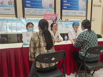 全力以“妇”！8大科室联动义诊，你竟然错过了？