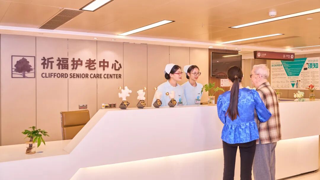 告别“一床难求”！三甲医院里的护老中心，床位翻番！