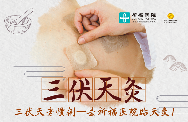 “秋老虎”肆虐，立秋养生试试pick这招