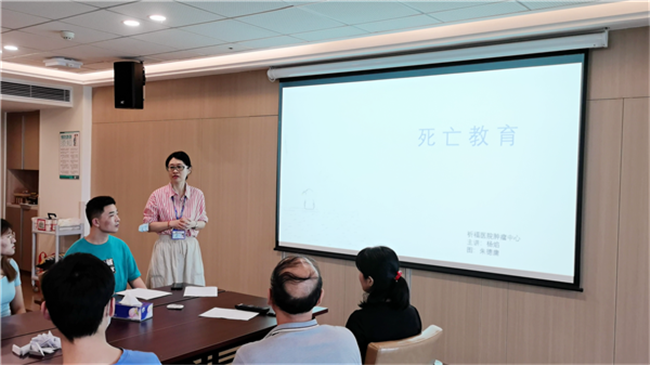 【新快报-网易号】健康 | 临终体验：学会面对死亡和告别，才能尊重生命