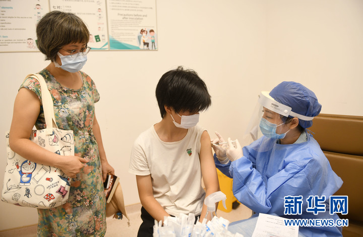 【新华网】广东有序开展12-17岁人群新冠病毒疫苗接种工作
