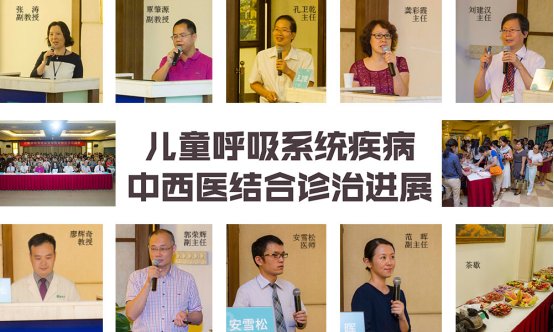儿童哮喘发病率上升 中西医结合治疗效果好