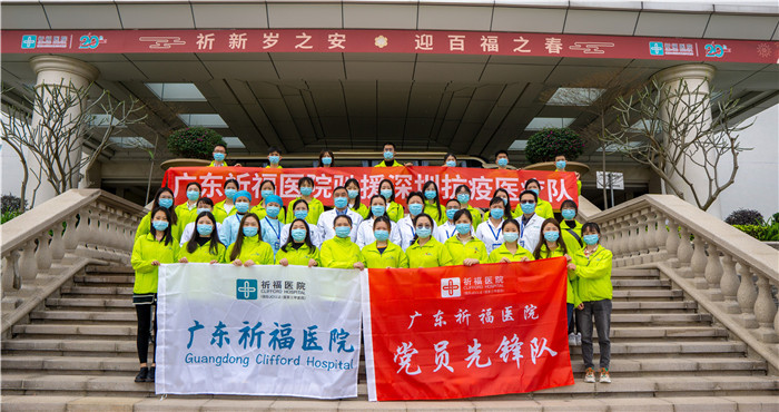 【南方号】2小时完成人员召集，广州番禺这家医院火速驰援深圳抗疫一线