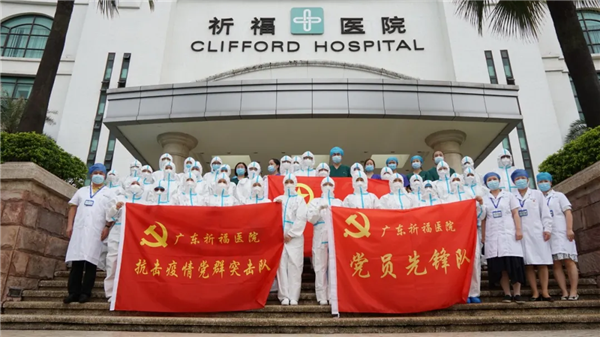 【新华网】广东祈福医院百余医护驰援番禺社区核酸检测