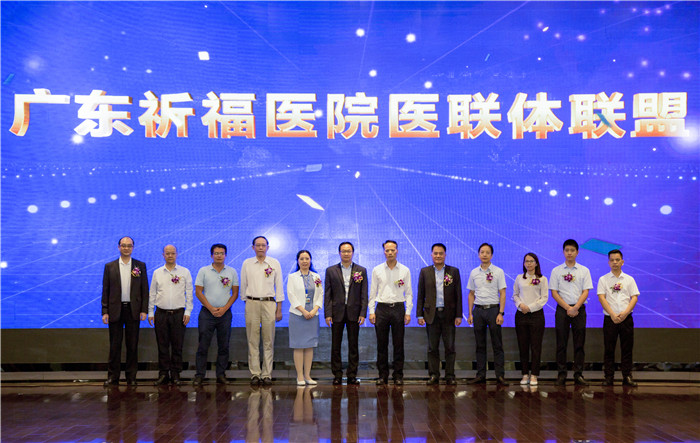 【广东卫生在线】床位60→3000张，20岁广东祈福医院要干这件大事