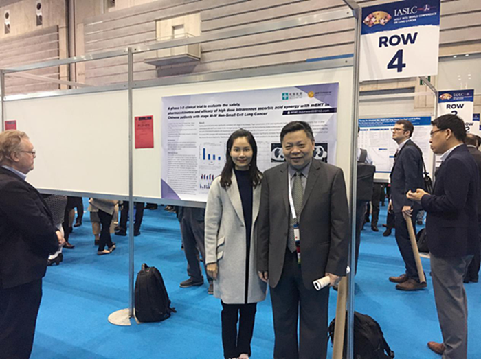 “射频深部热疗+大剂量维生素C”治疗晚期肺癌新研究屡获国际肿瘤学界关注