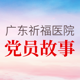 陈小容：让来“度余生”的病人康复出院 “啃硬骨头”延展生命长度