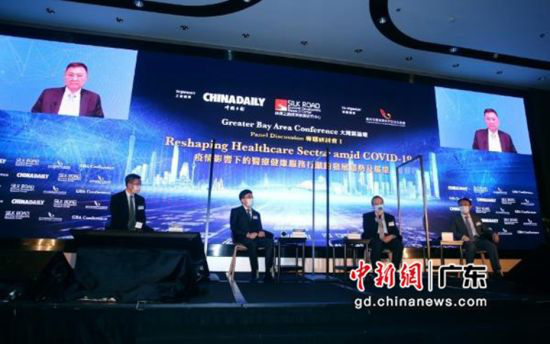 【中新网】彭磷基：大湾区健康未来，最大关键是打通一体化