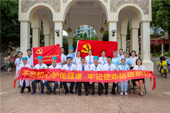 宣誓、义诊、思政课.....党员先锋队为“七一”喝彩