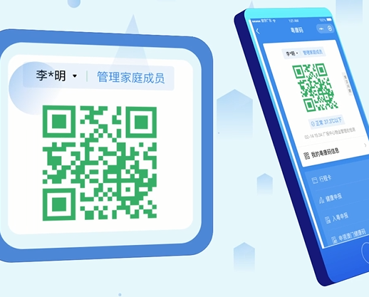 视频 | 快领取你的绿色【粤康码】，一码在手，出行无忧！