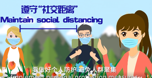视频丨疫情的到来是否有给你带来困扰？科学对待，远离肺炎