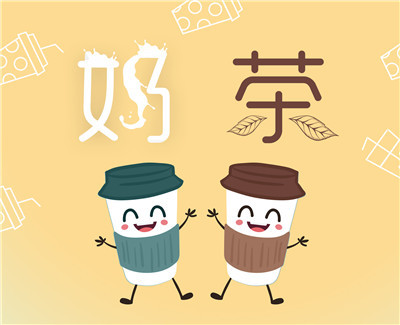 看完这条比泔水还恶心的报道，是时候放下手中的奶茶了！